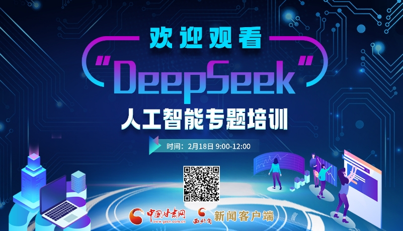 乐部对新援